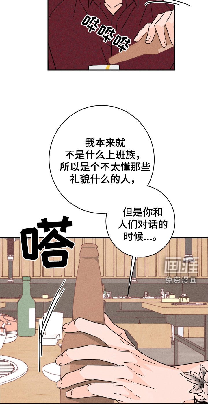 第37章：录音