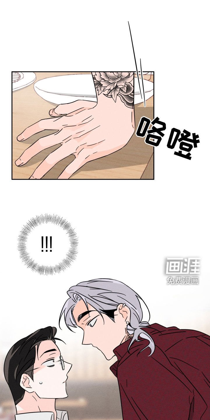 第37章：录音