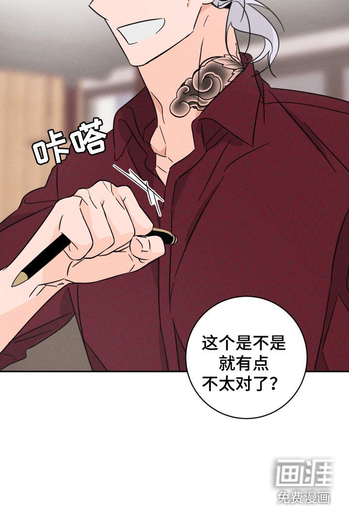 第37章：录音