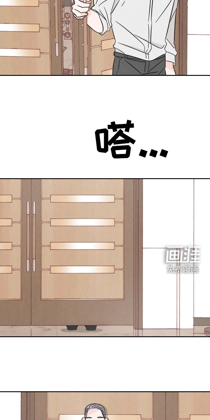 第38章：厚脸皮