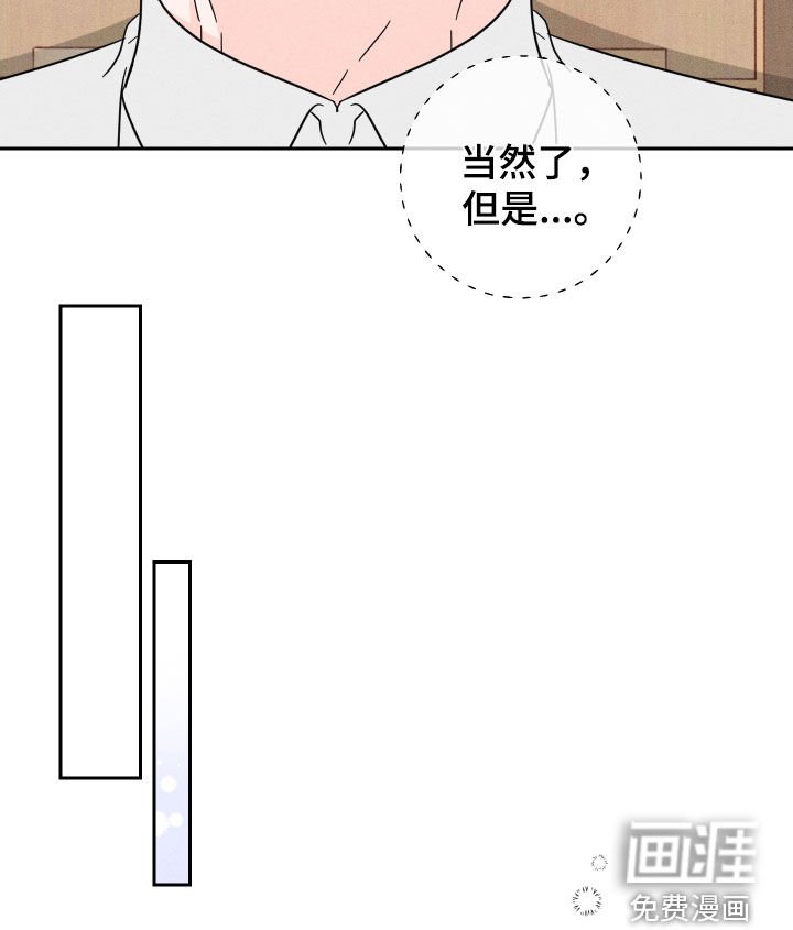 第38章：厚脸皮
