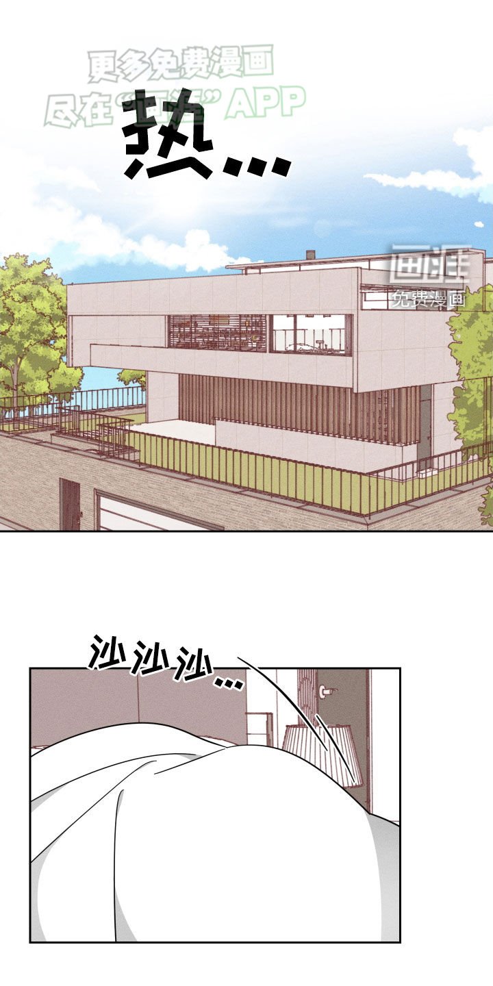 第39章：断片