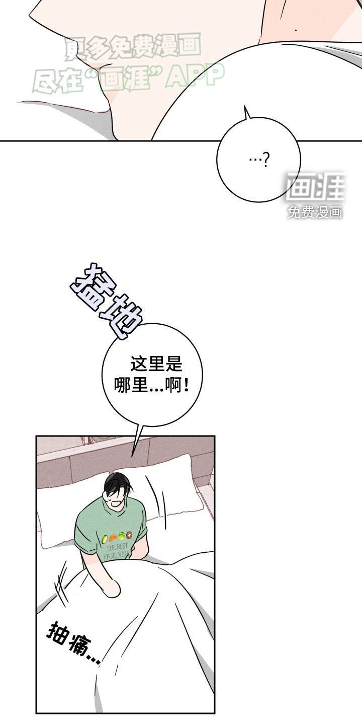 第39章：断片