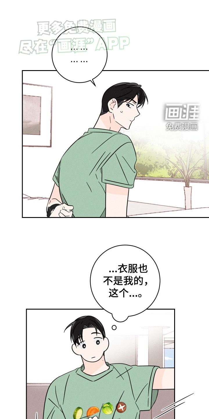 第39章：断片