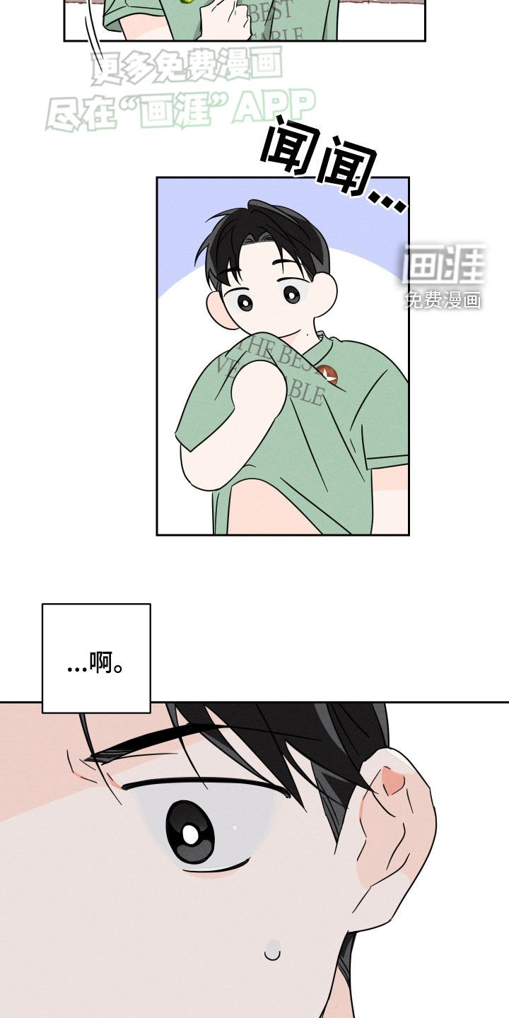 第39章：断片