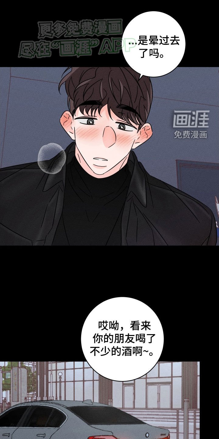 第39章：断片