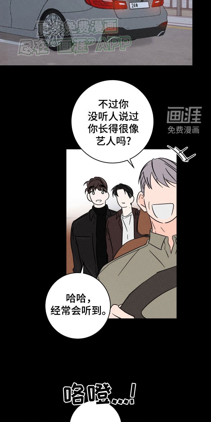 第39章：断片