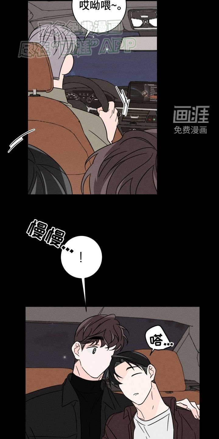 第39章：断片