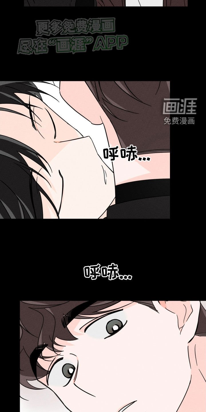 第39章：断片