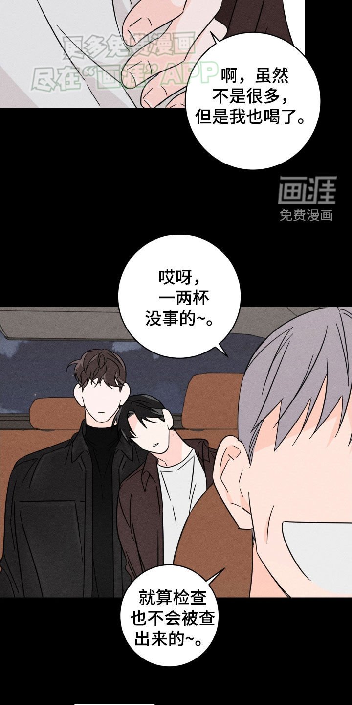 第39章：断片