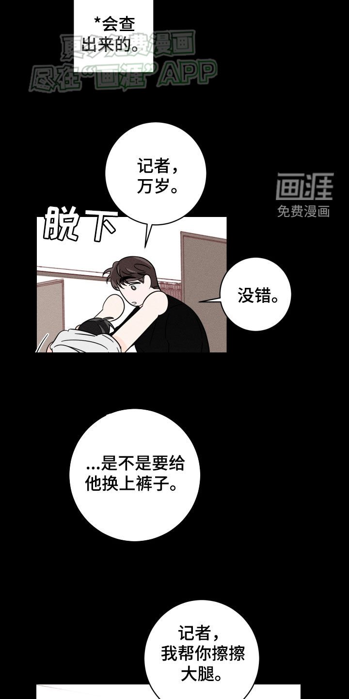 第39章：断片