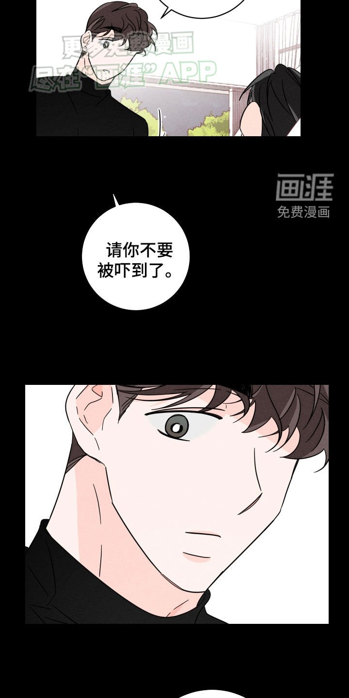 第39章：断片