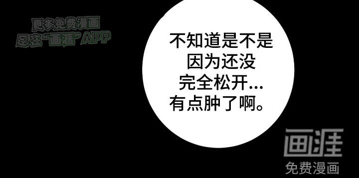 第39章：断片
