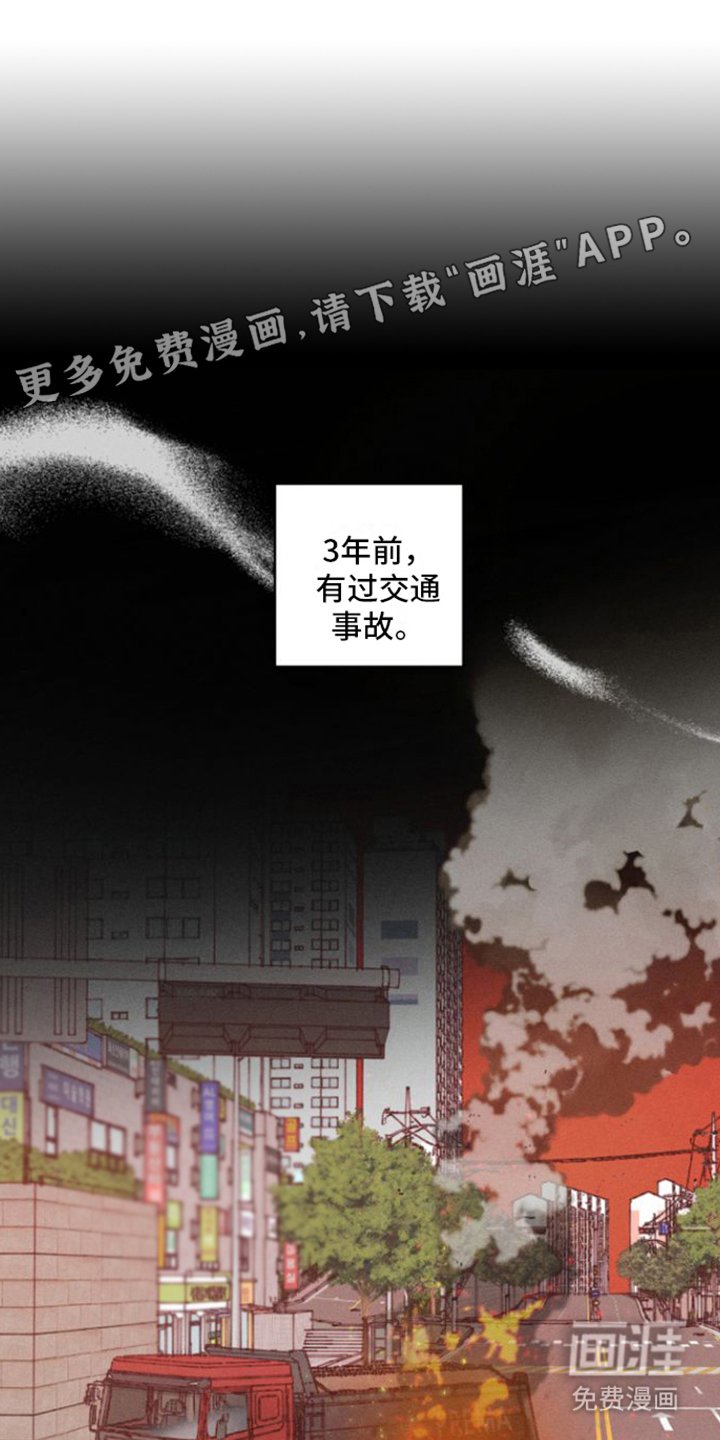 第4章：热点新闻