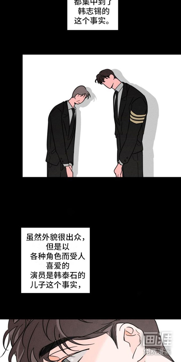 第4章：热点新闻