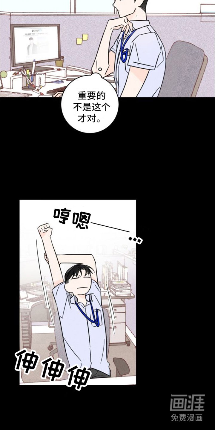 第4章：热点新闻