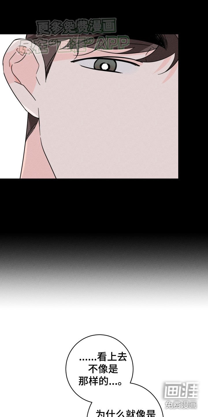 第40章：情报