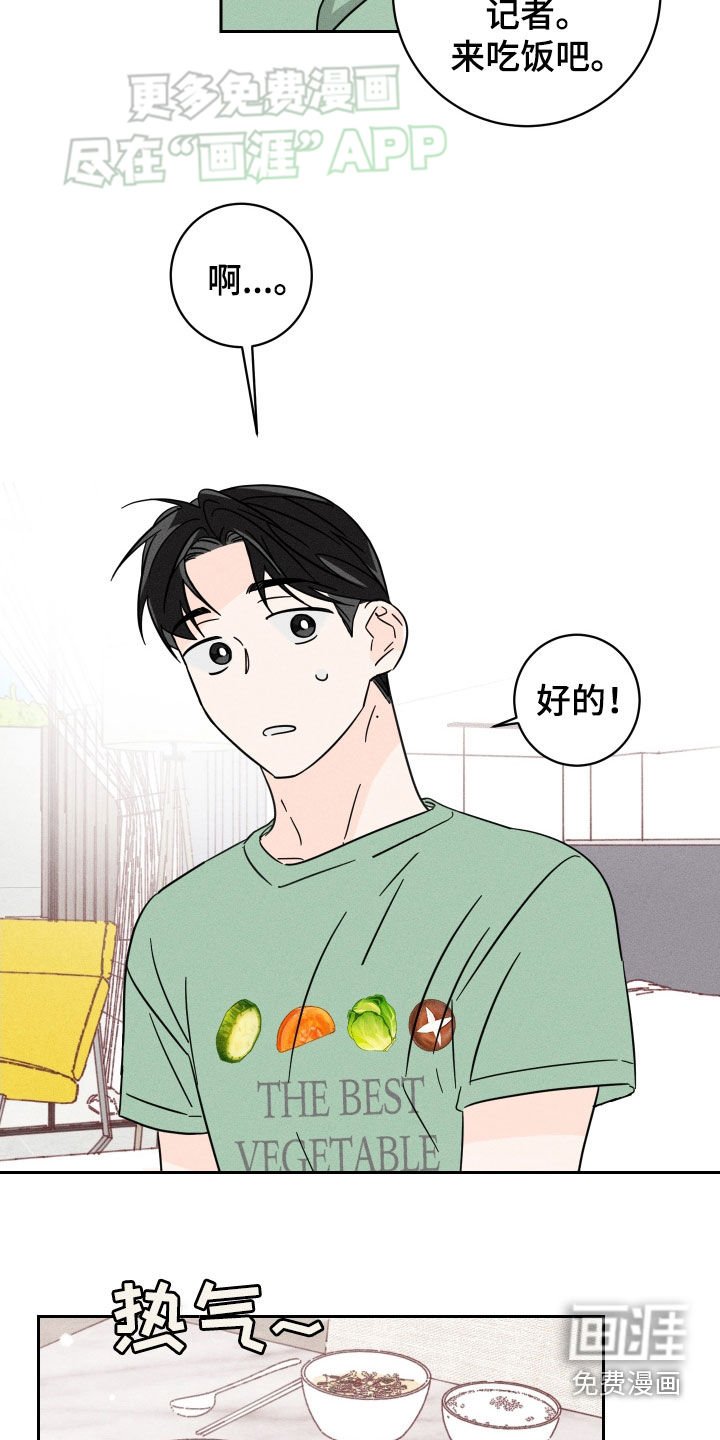 第40章：情报