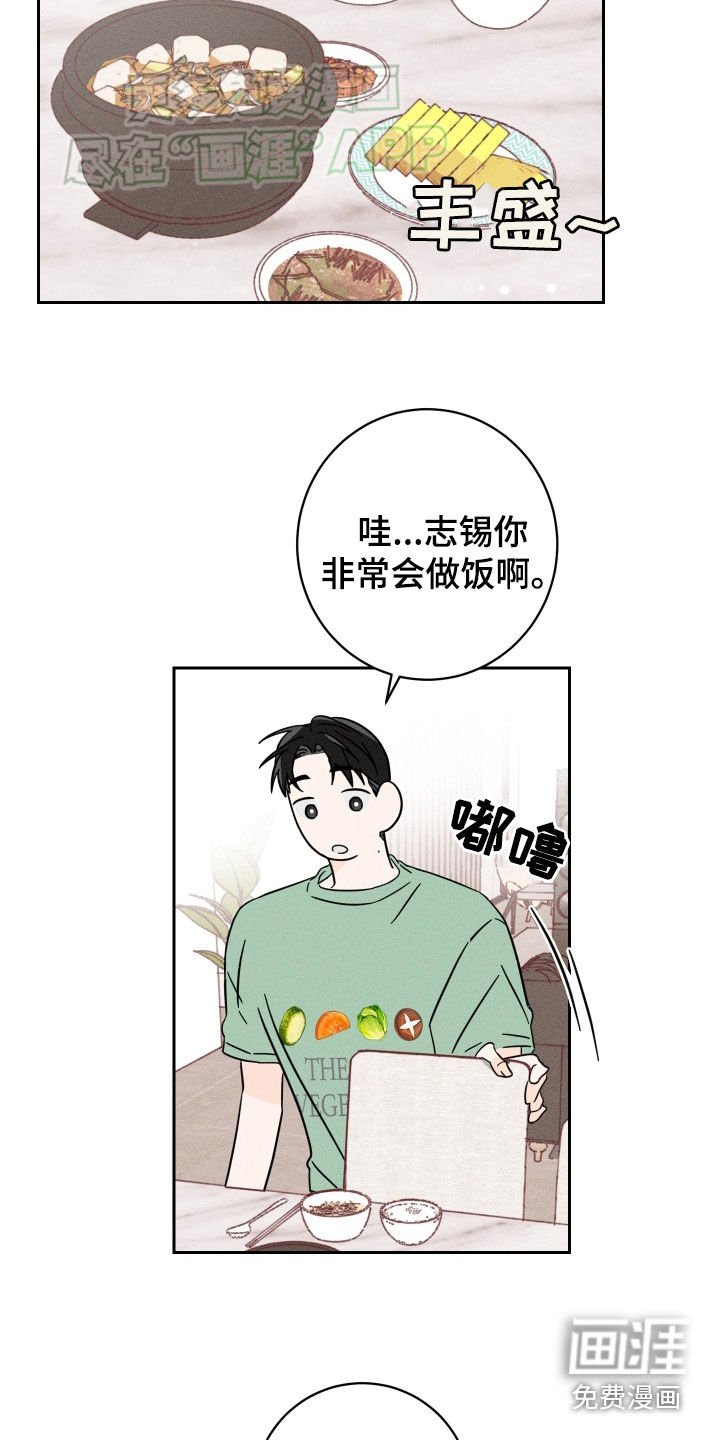 第40章：情报