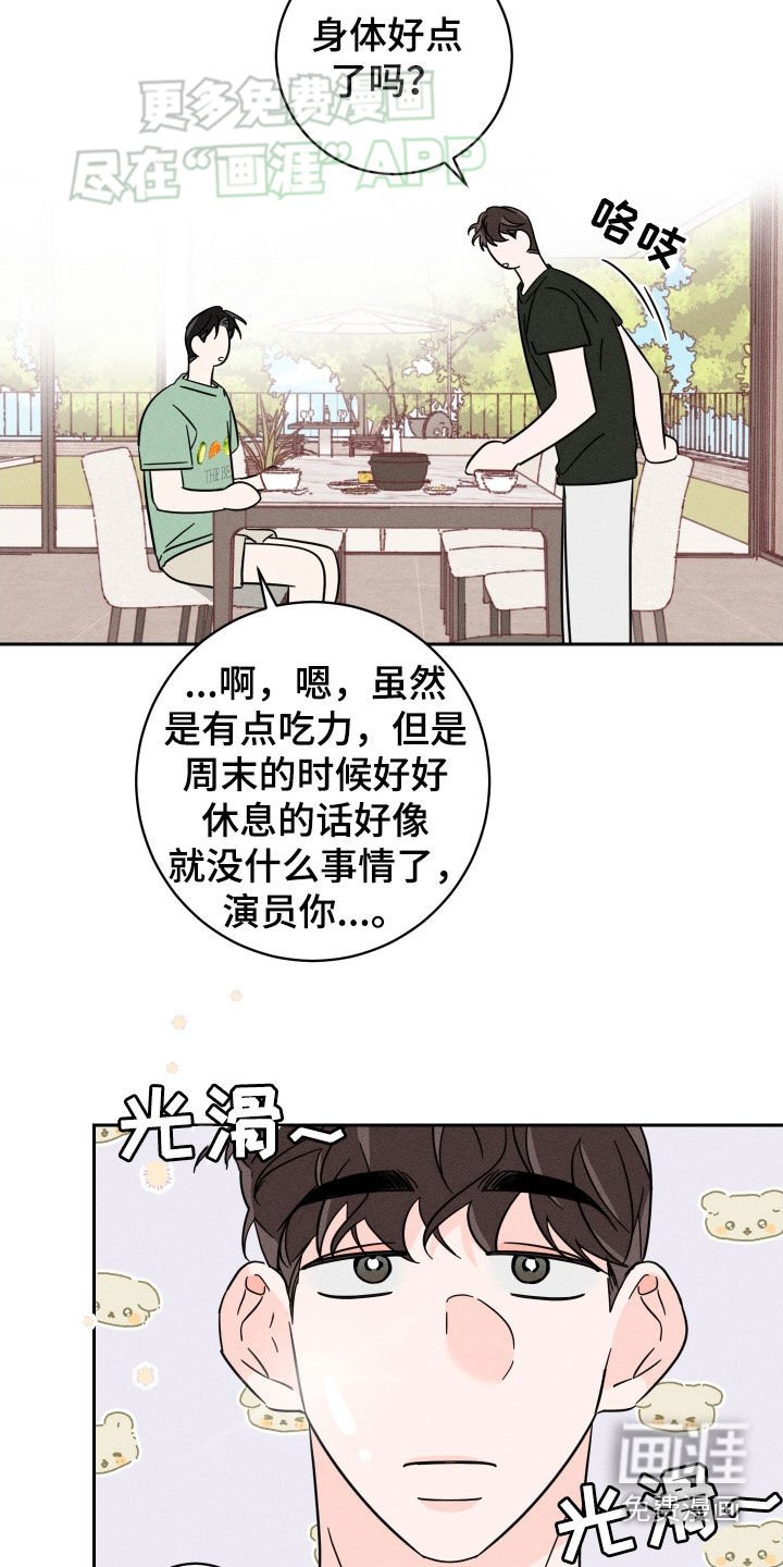第40章：情报