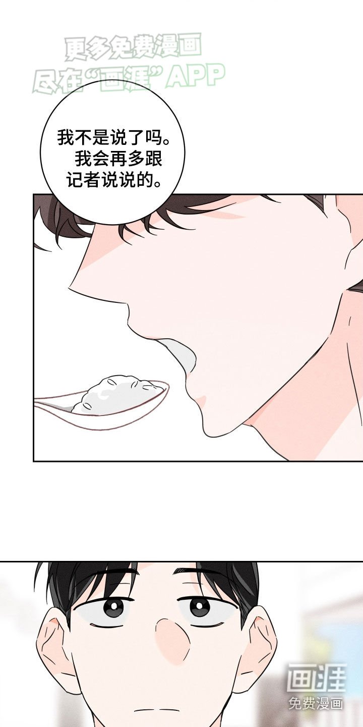 第40章：情报