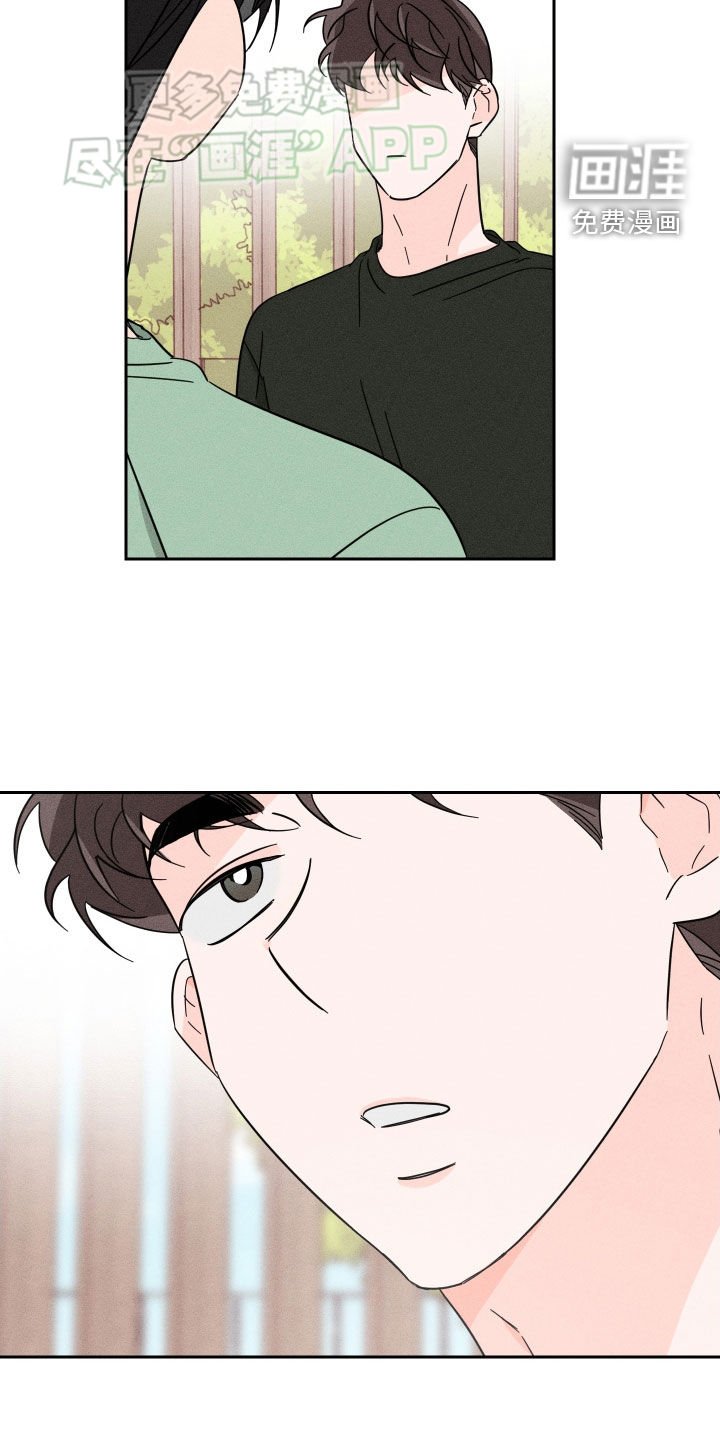 第41章：有点困难