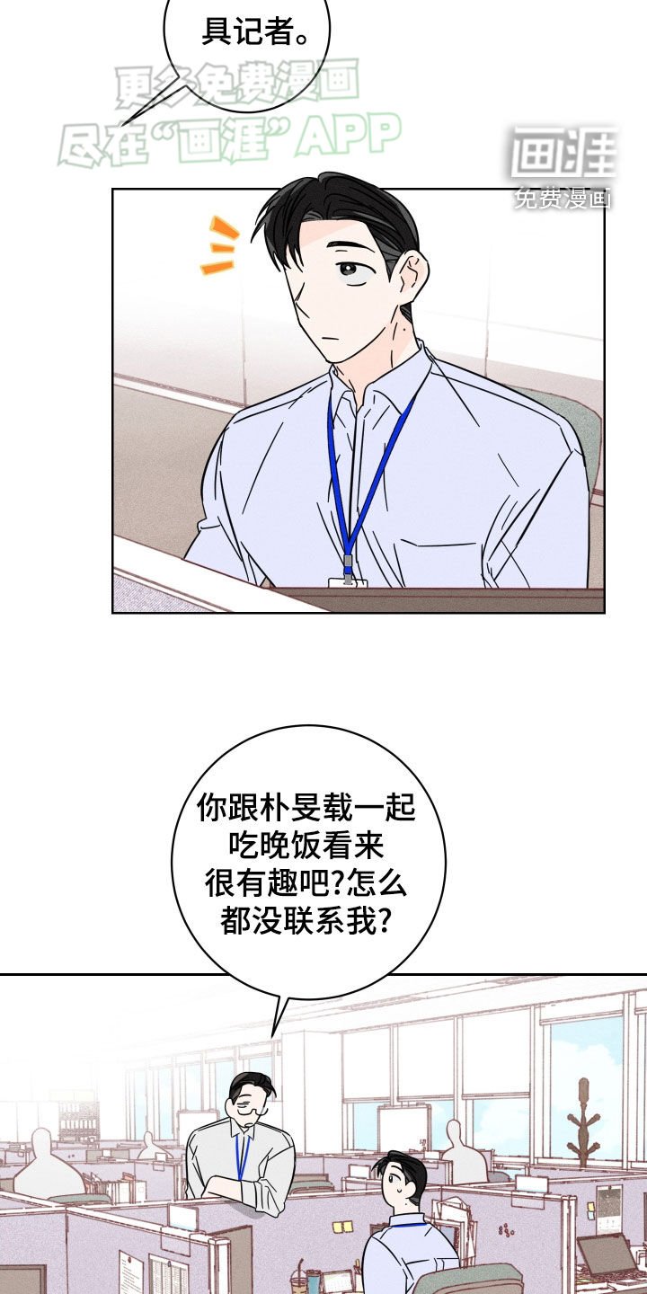 第41章：有点困难