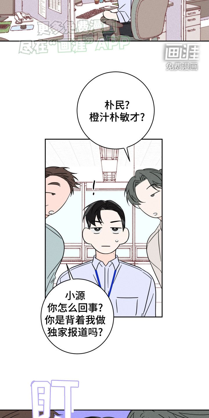 第41章：有点困难