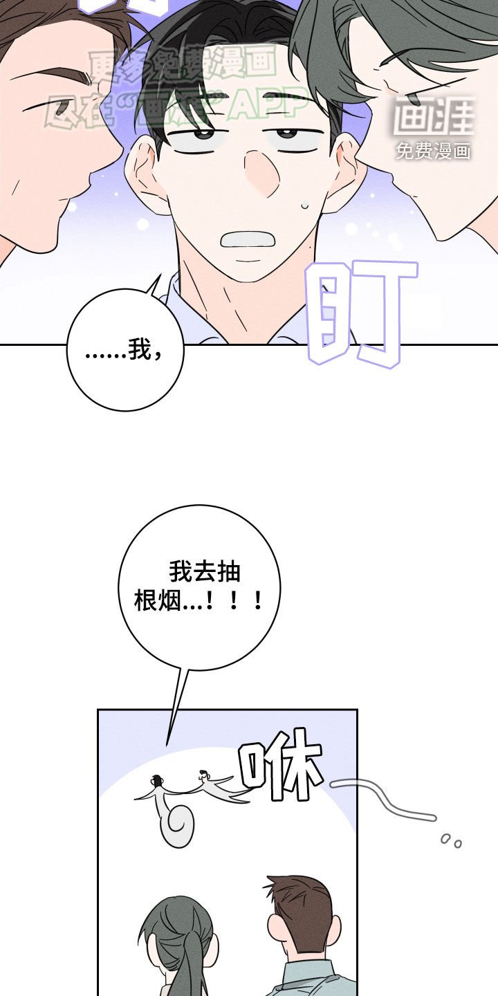 第41章：有点困难