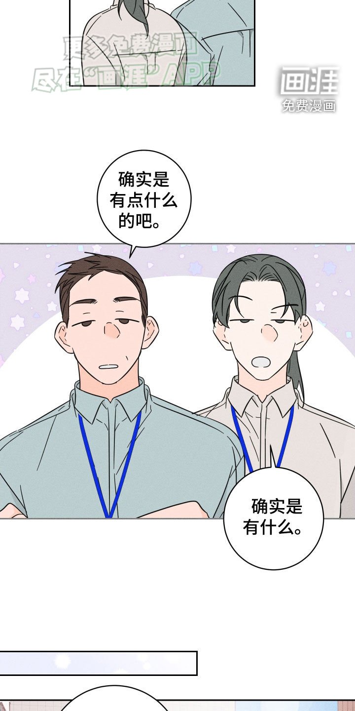 第41章：有点困难