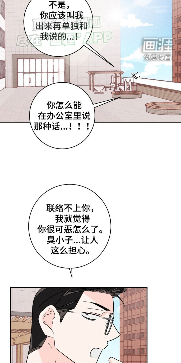 第41章：有点困难