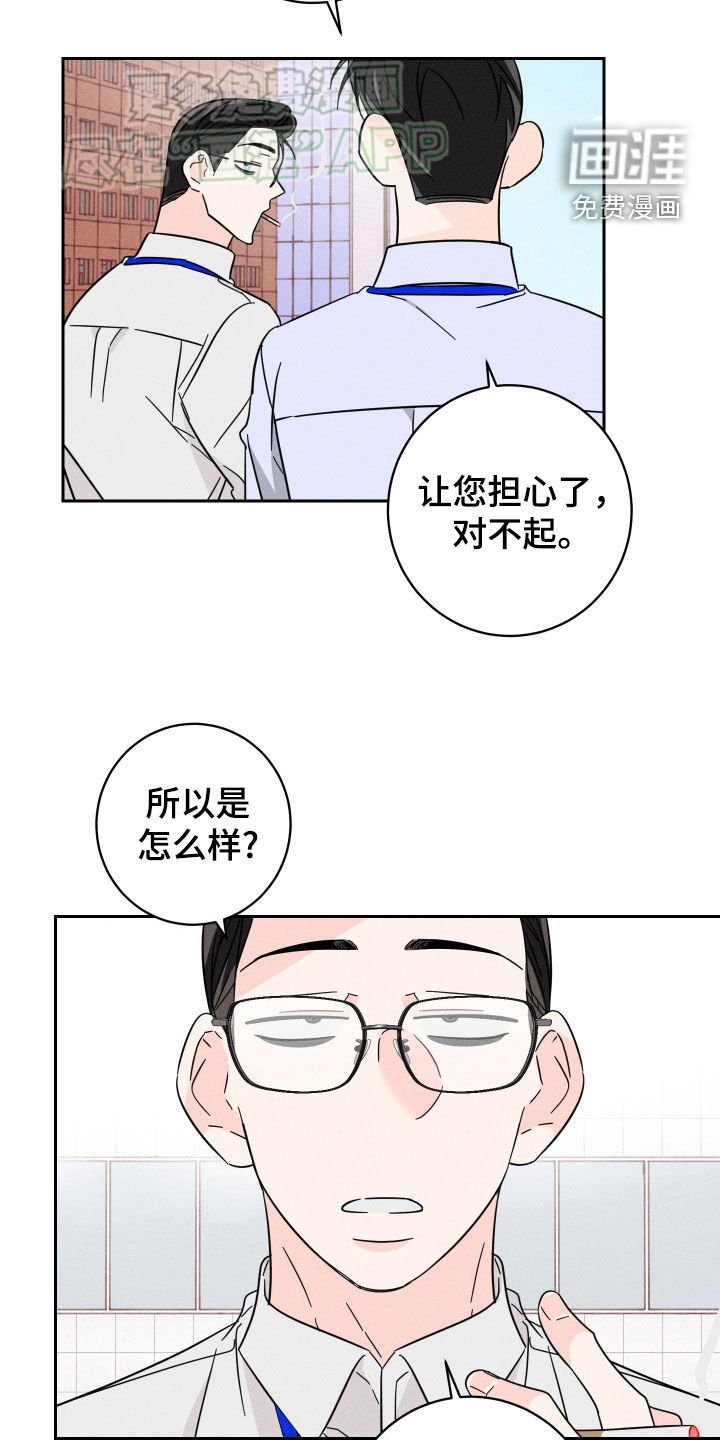 第41章：有点困难