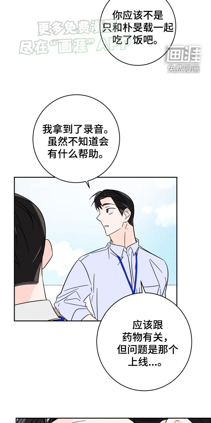 第41章：有点困难