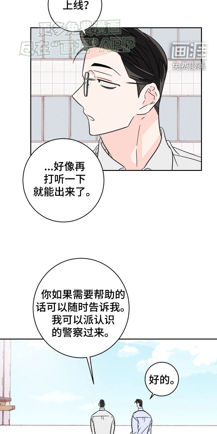 第41章：有点困难