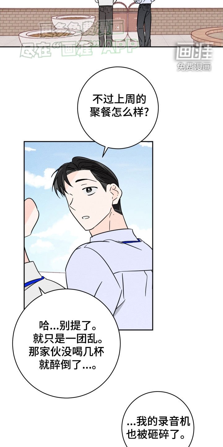 第41章：有点困难
