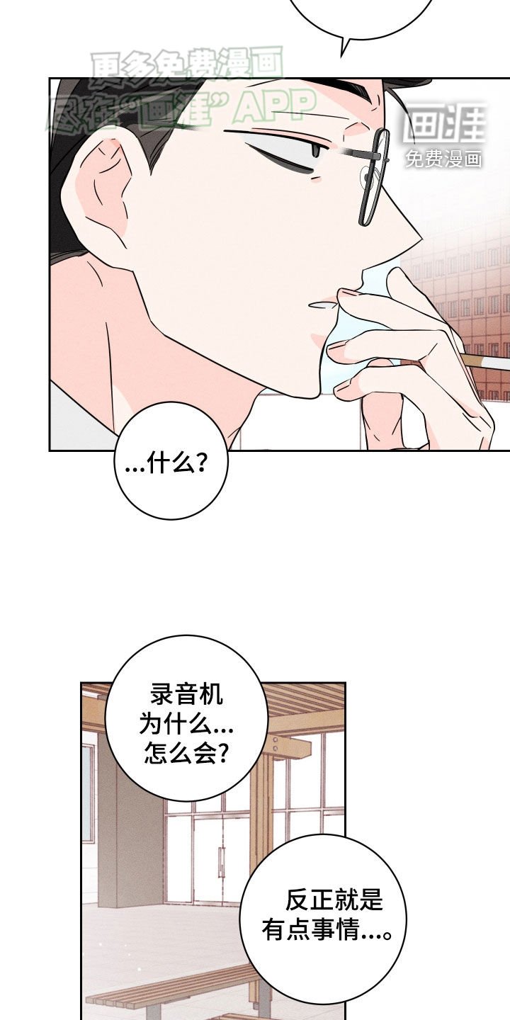 第41章：有点困难