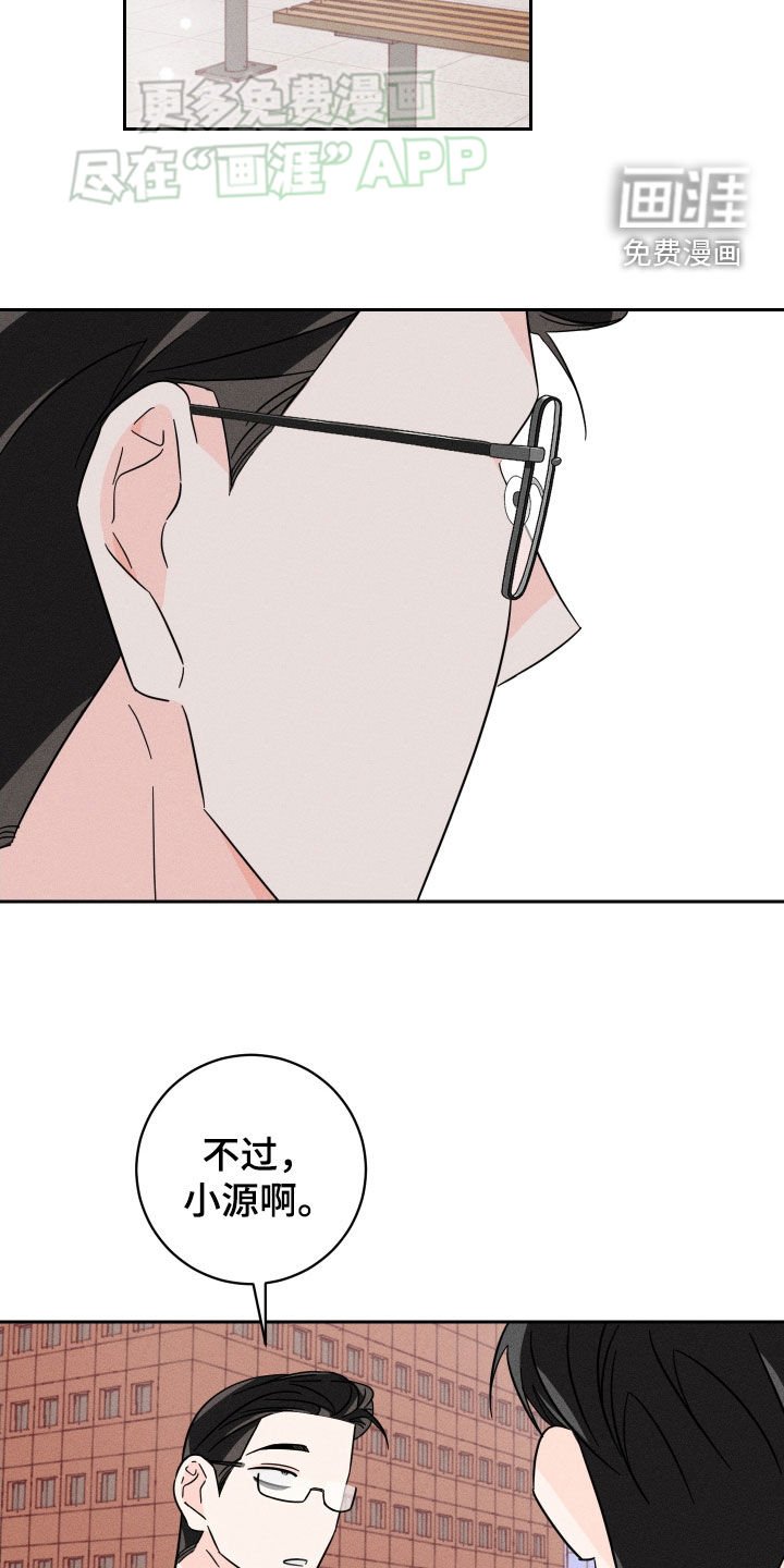 第41章：有点困难