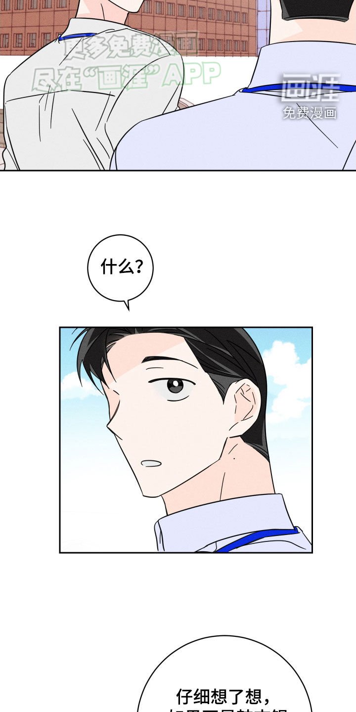 第41章：有点困难