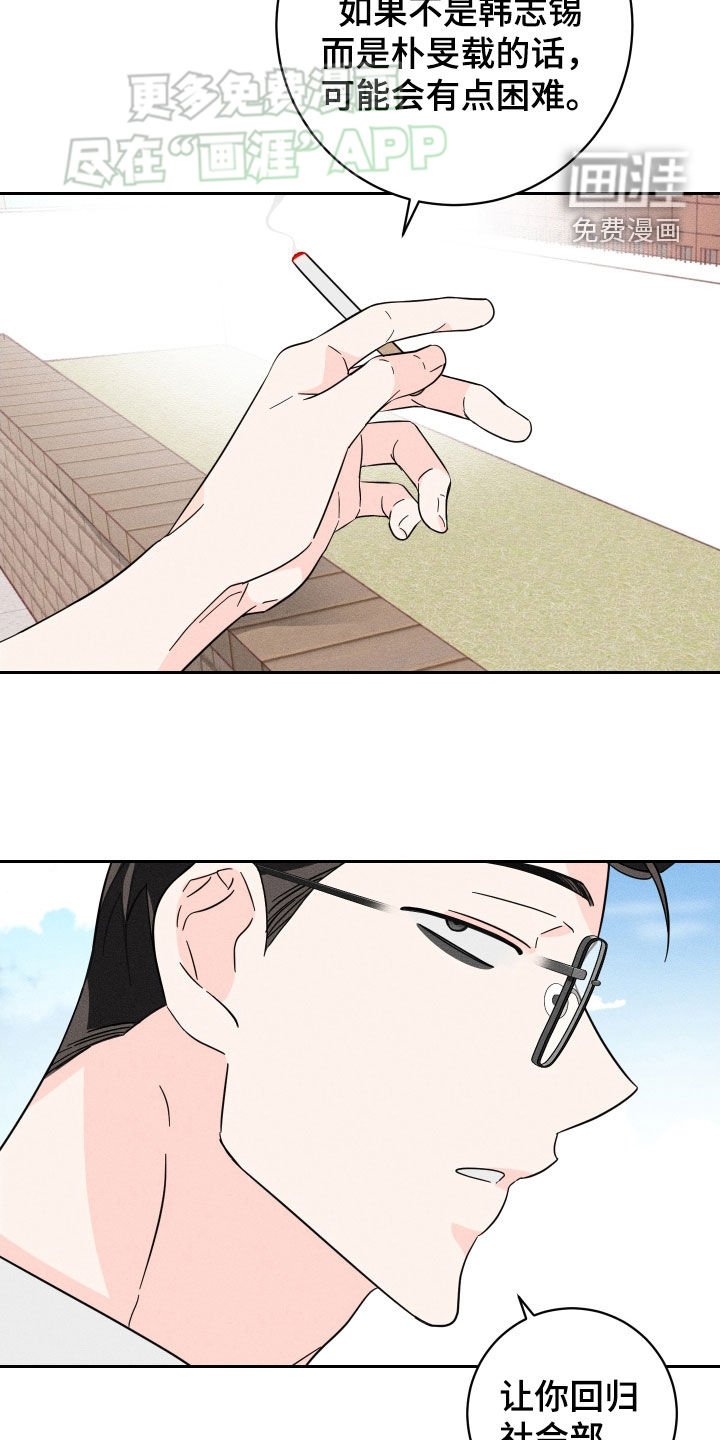 第41章：有点困难