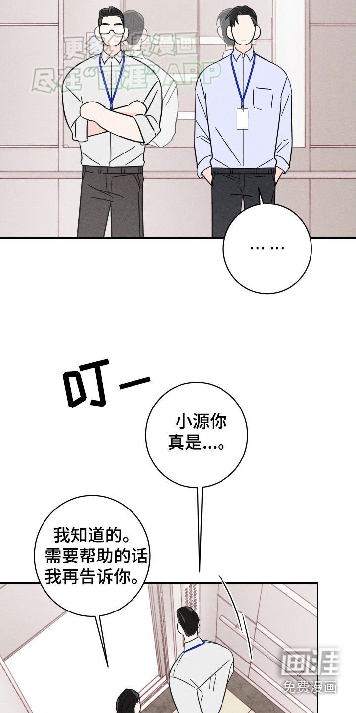 第42章：户外拍摄