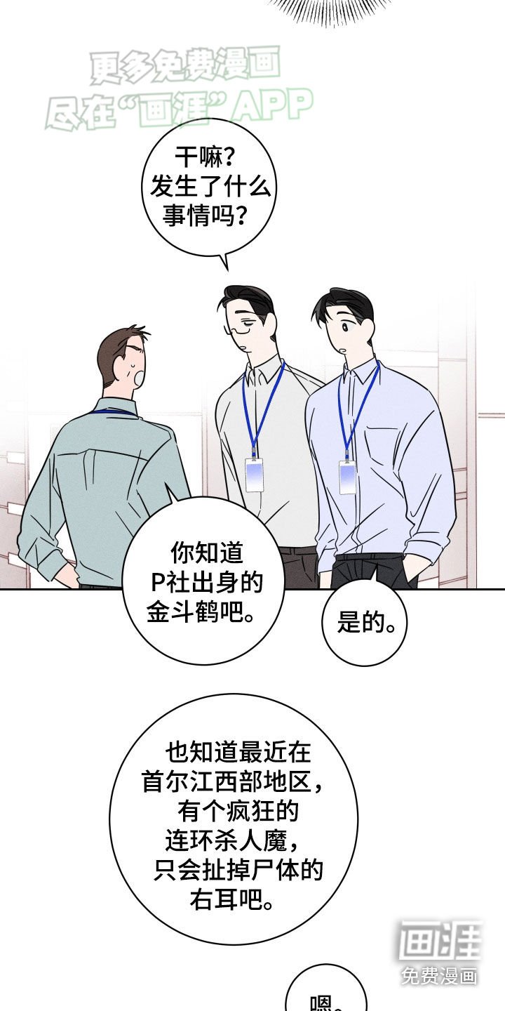 第42章：户外拍摄
