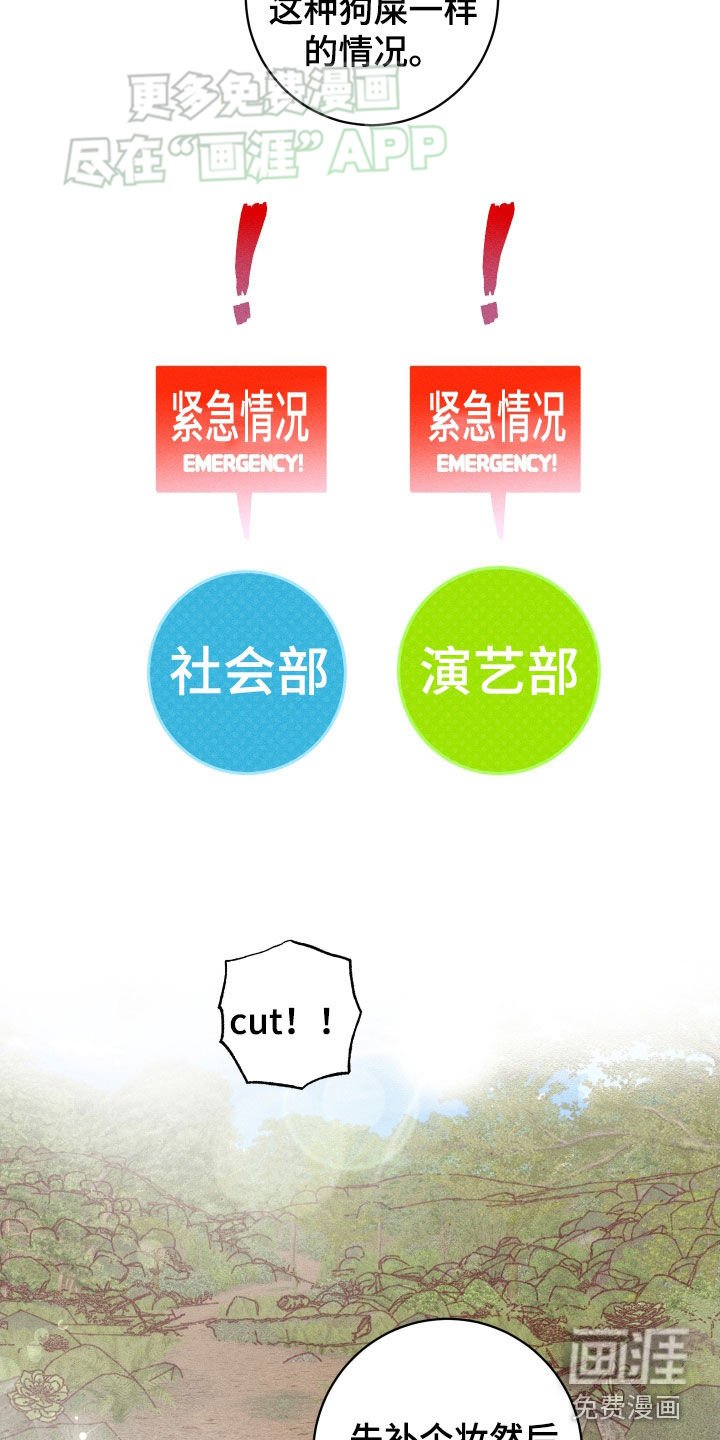 第42章：户外拍摄