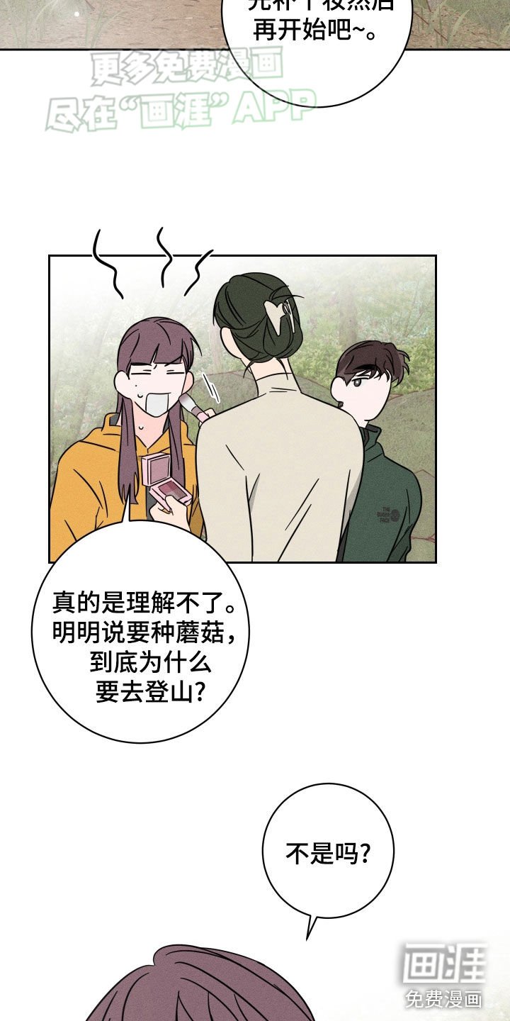 第42章：户外拍摄
