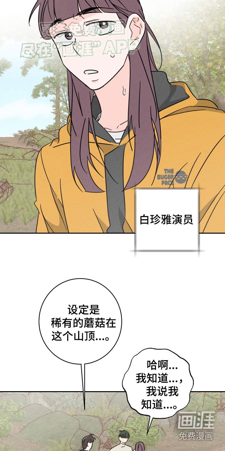 第42章：户外拍摄