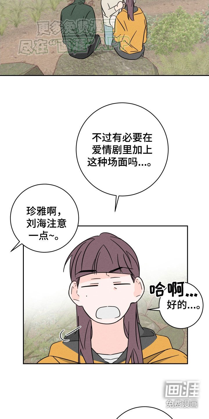 第42章：户外拍摄