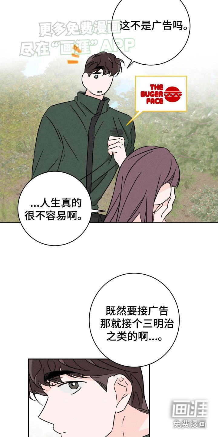 第42章：户外拍摄