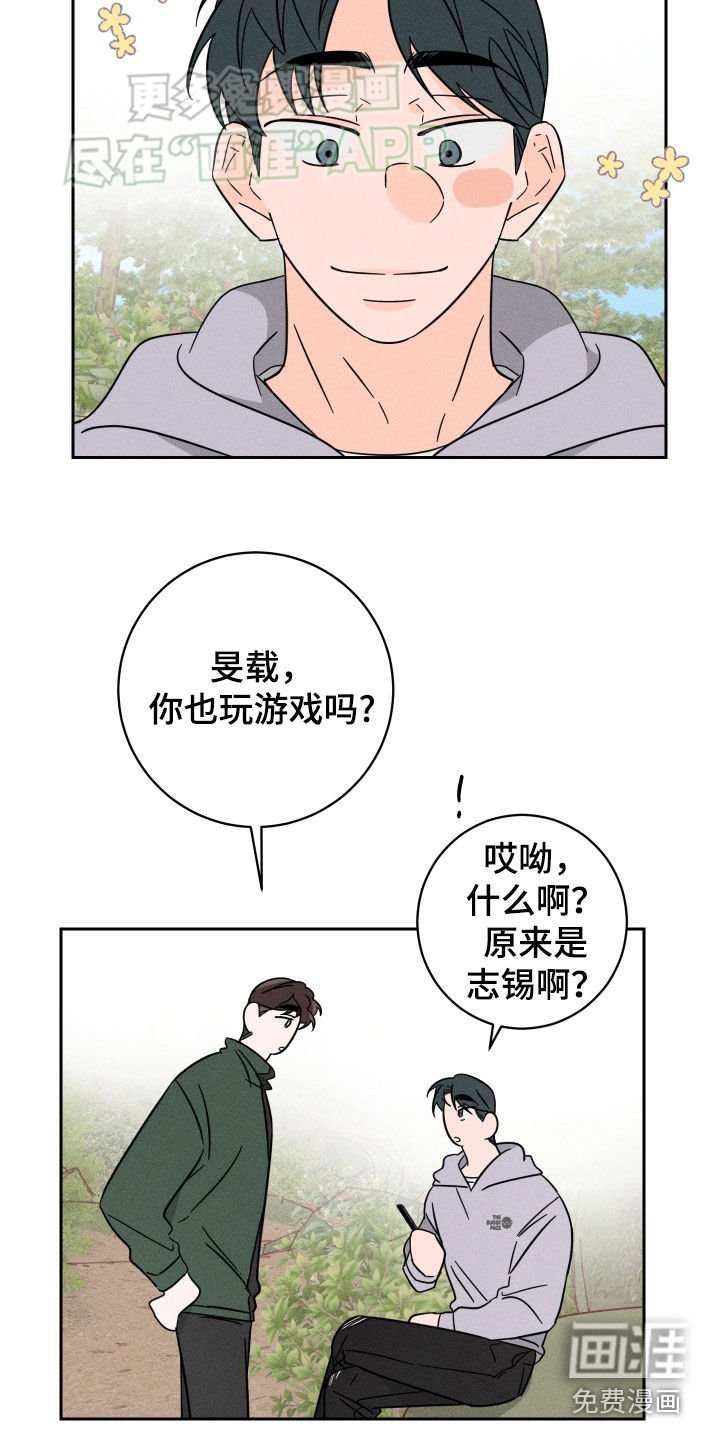 第42章：户外拍摄