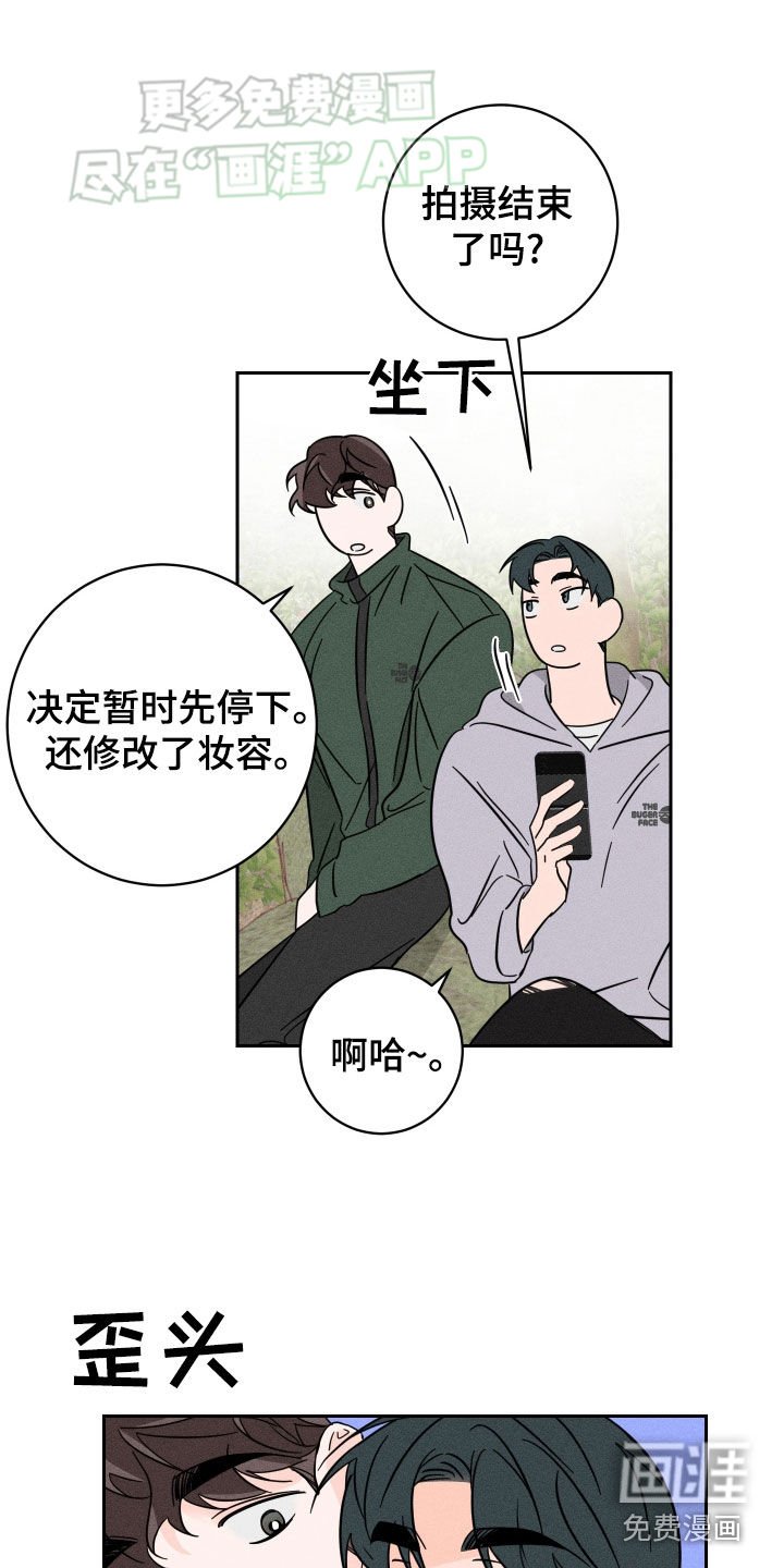 第42章：户外拍摄