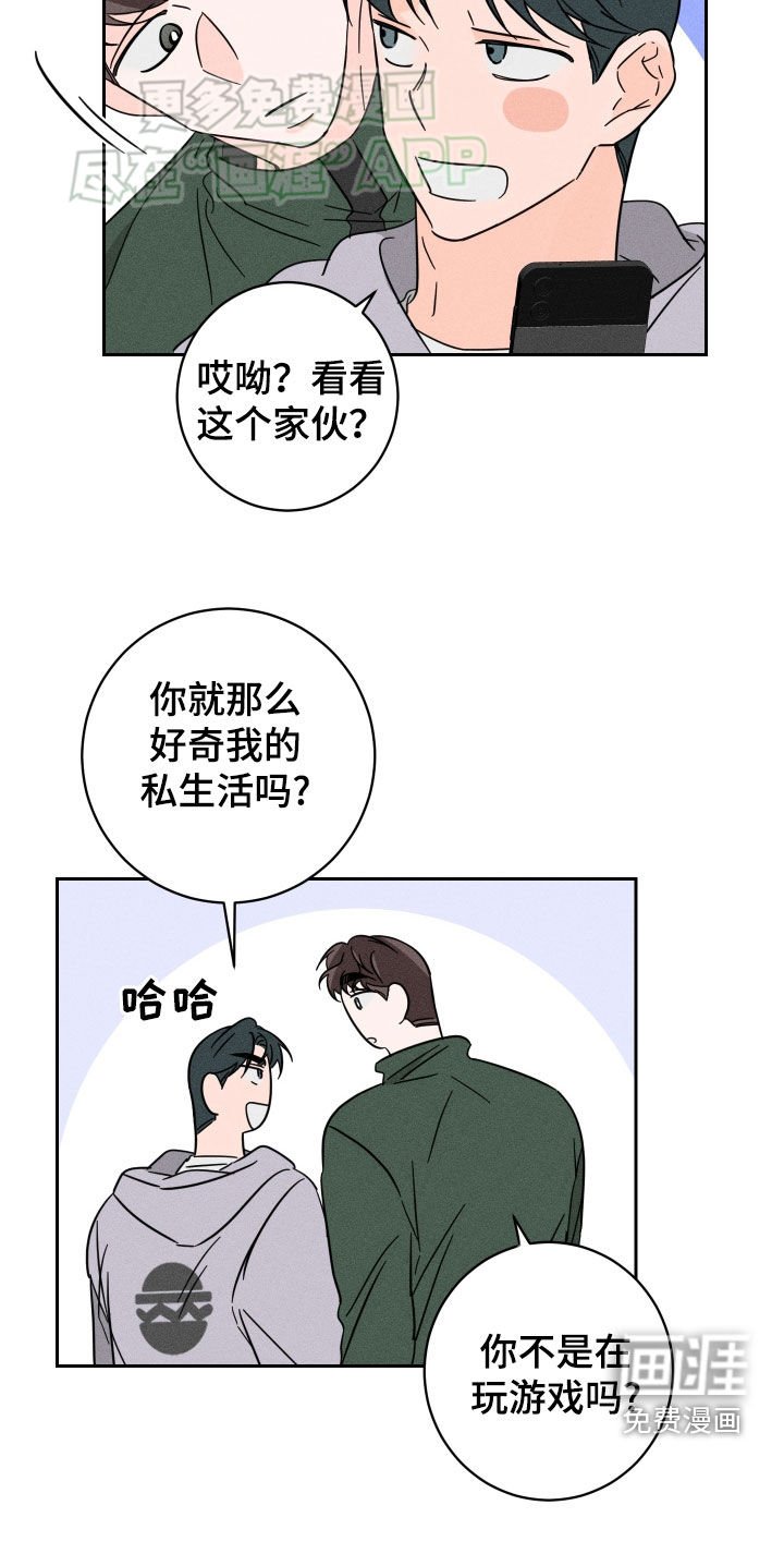 第42章：户外拍摄