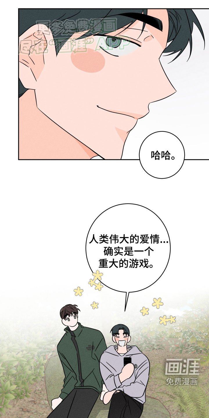 第42章：户外拍摄